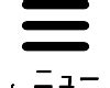 草 名字|「草」を含む名字（苗字）ランキング